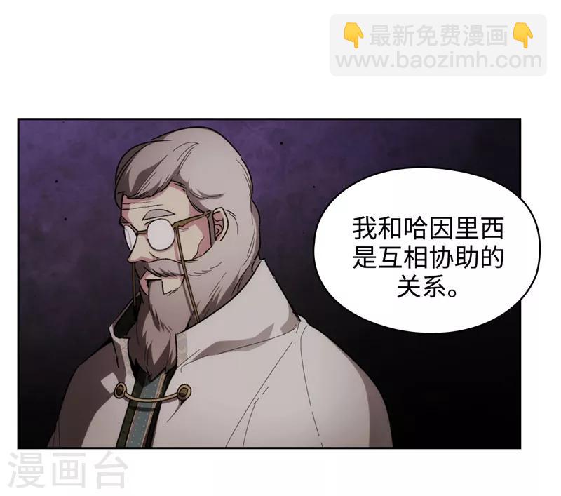 第192话 互相协助27