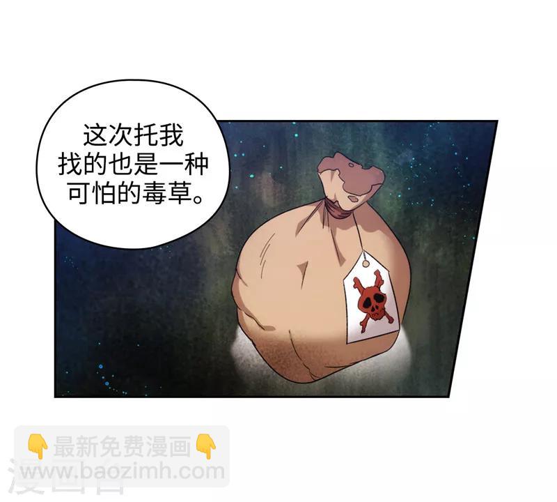 第192话 互相协助29