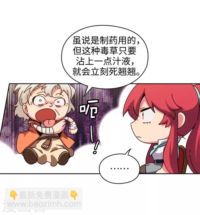 第192话 互相协助30
