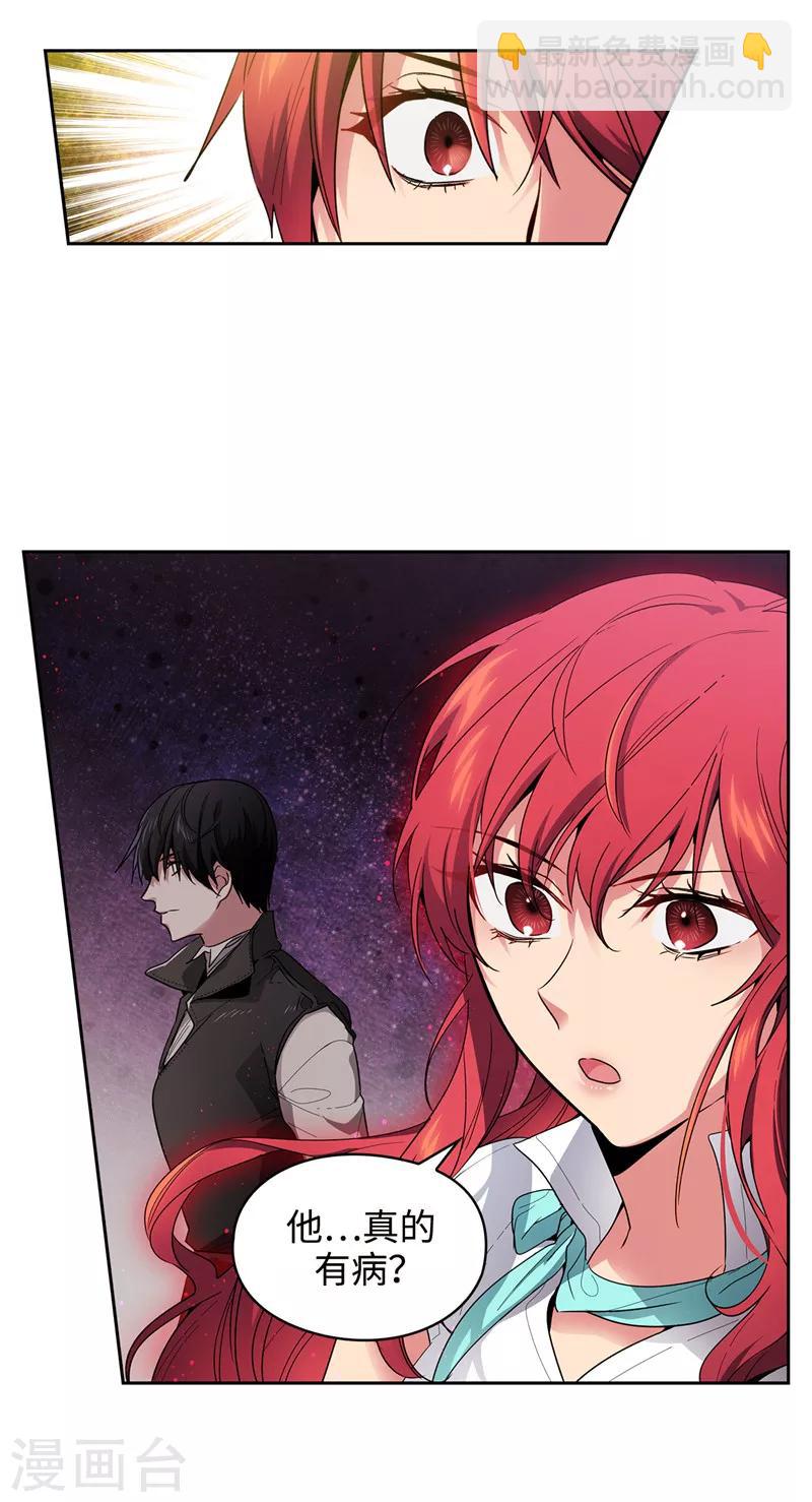 第192话 互相协助32