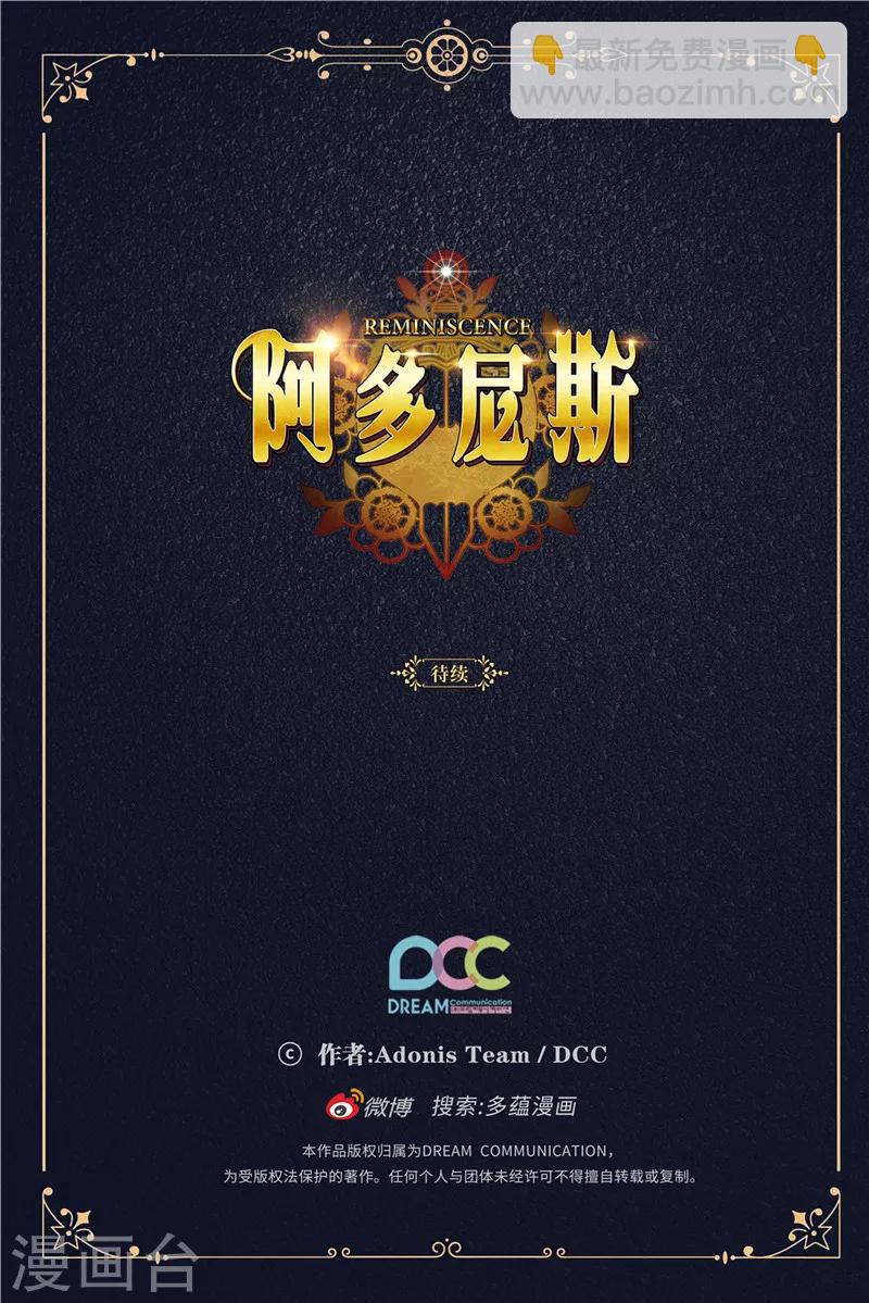 第192话 互相协助33