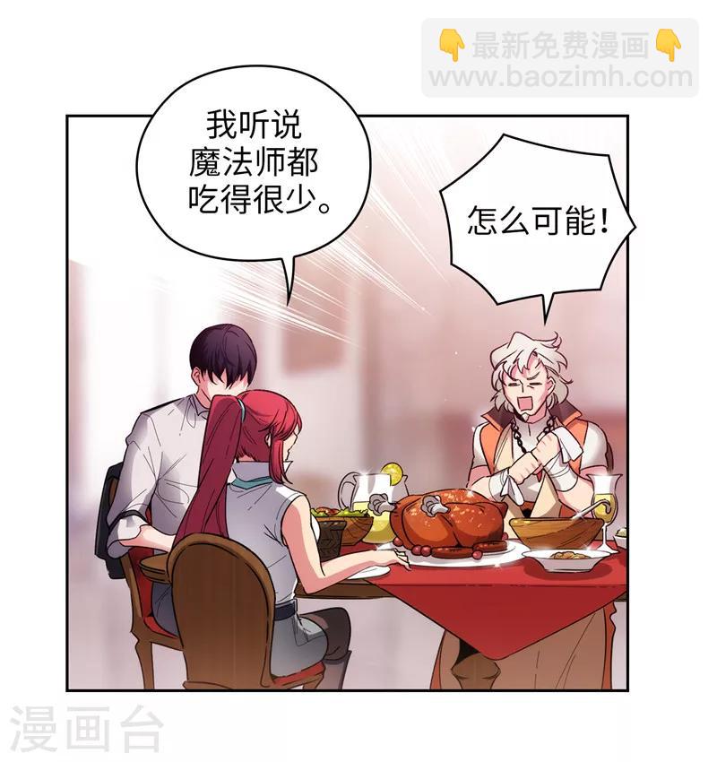 第192话 互相协助5