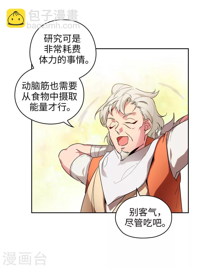 第192话 互相协助6