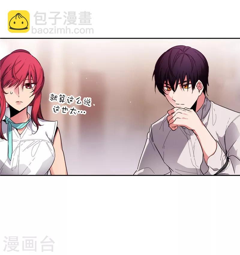 第192话 互相协助7
