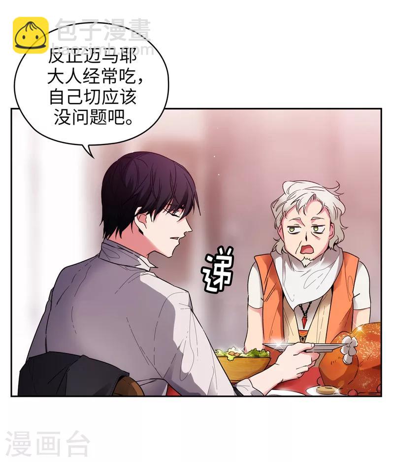 第192话 互相协助9