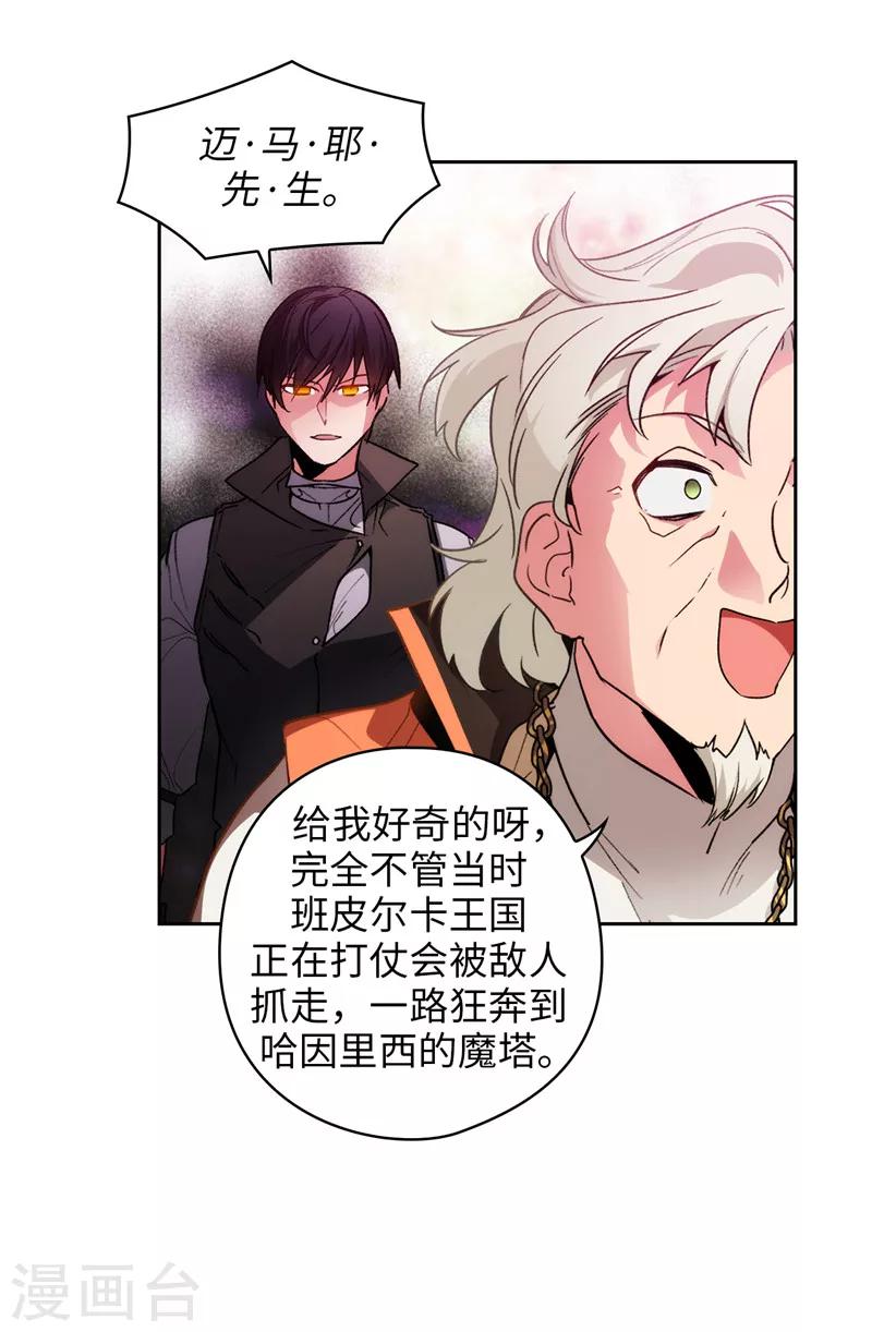 第193话 与病魔抗争20