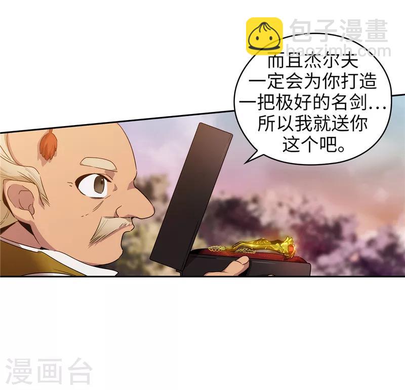 第195话 有恩必报10