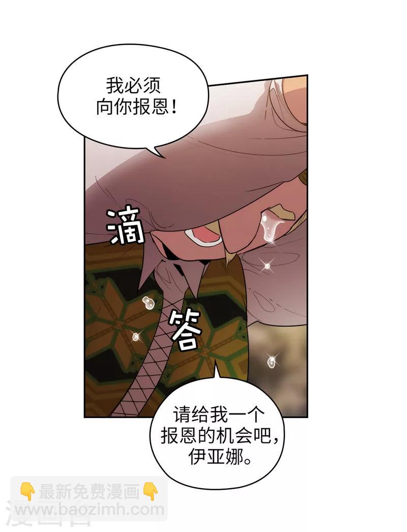 第195话 有恩必报15