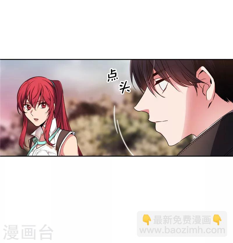 第195话 有恩必报17