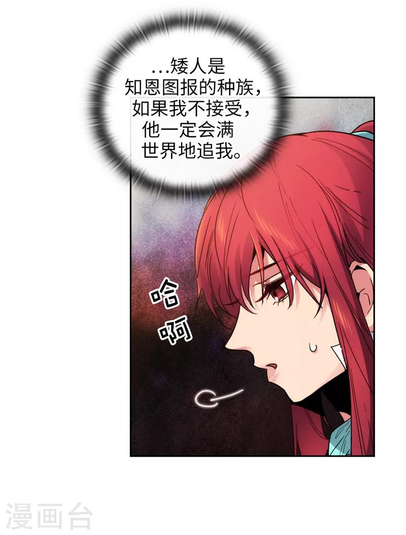 第195话 有恩必报18
