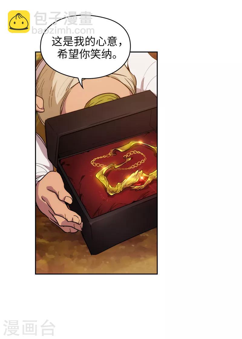 第195话 有恩必报19