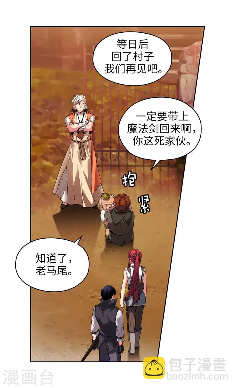 第195话 有恩必报2