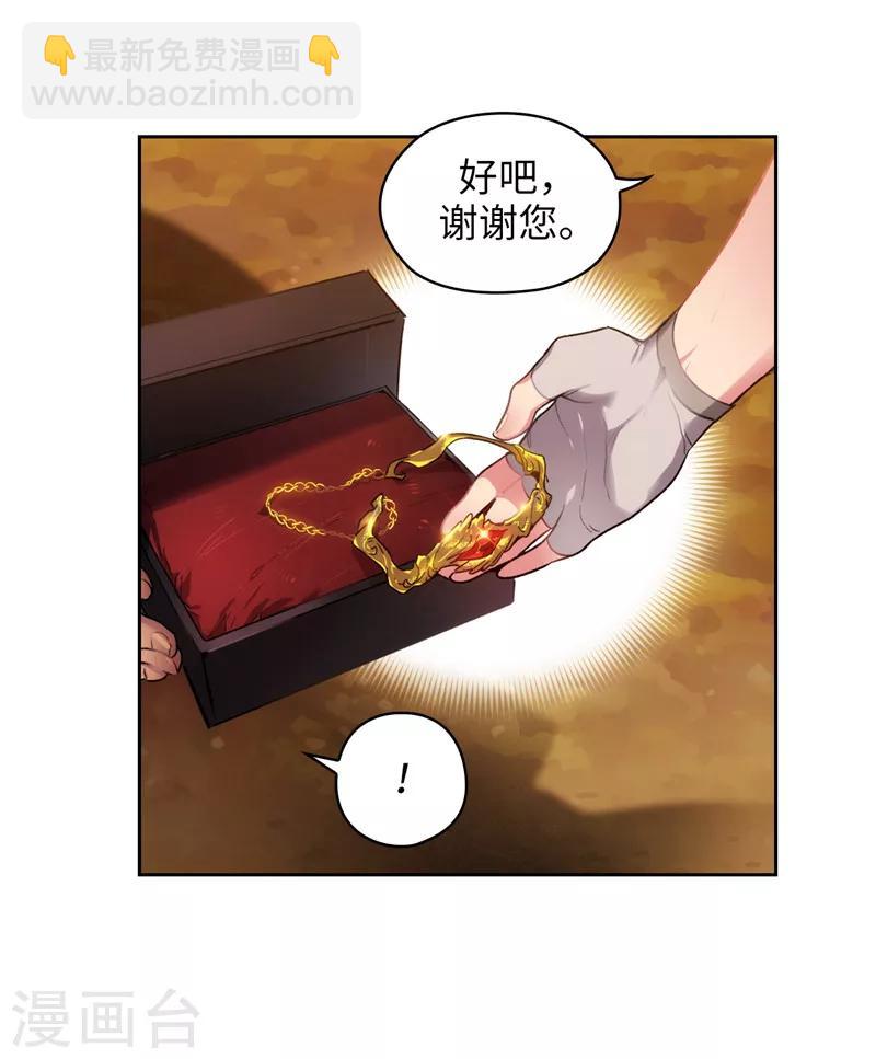 第195话 有恩必报20