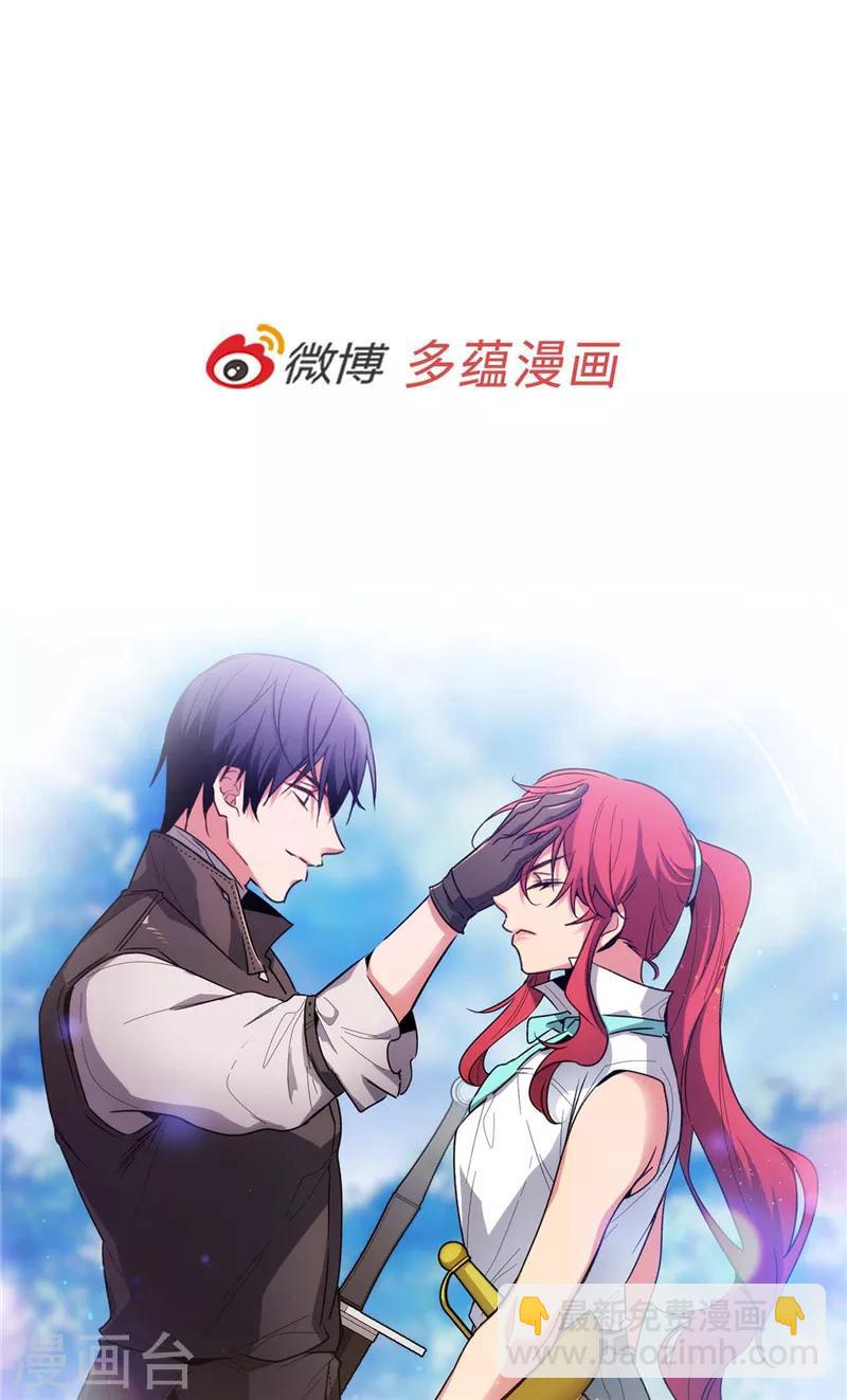 第195话 有恩必报27