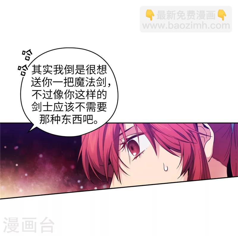 第195话 有恩必报9