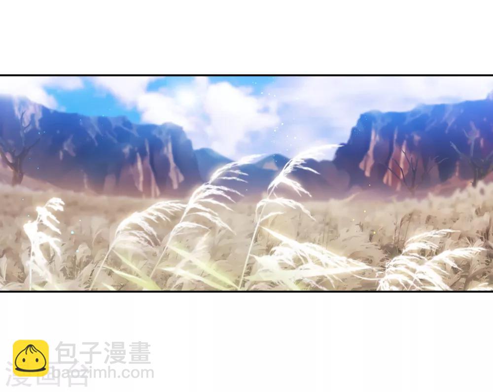第197话 他对异种族很了解1
