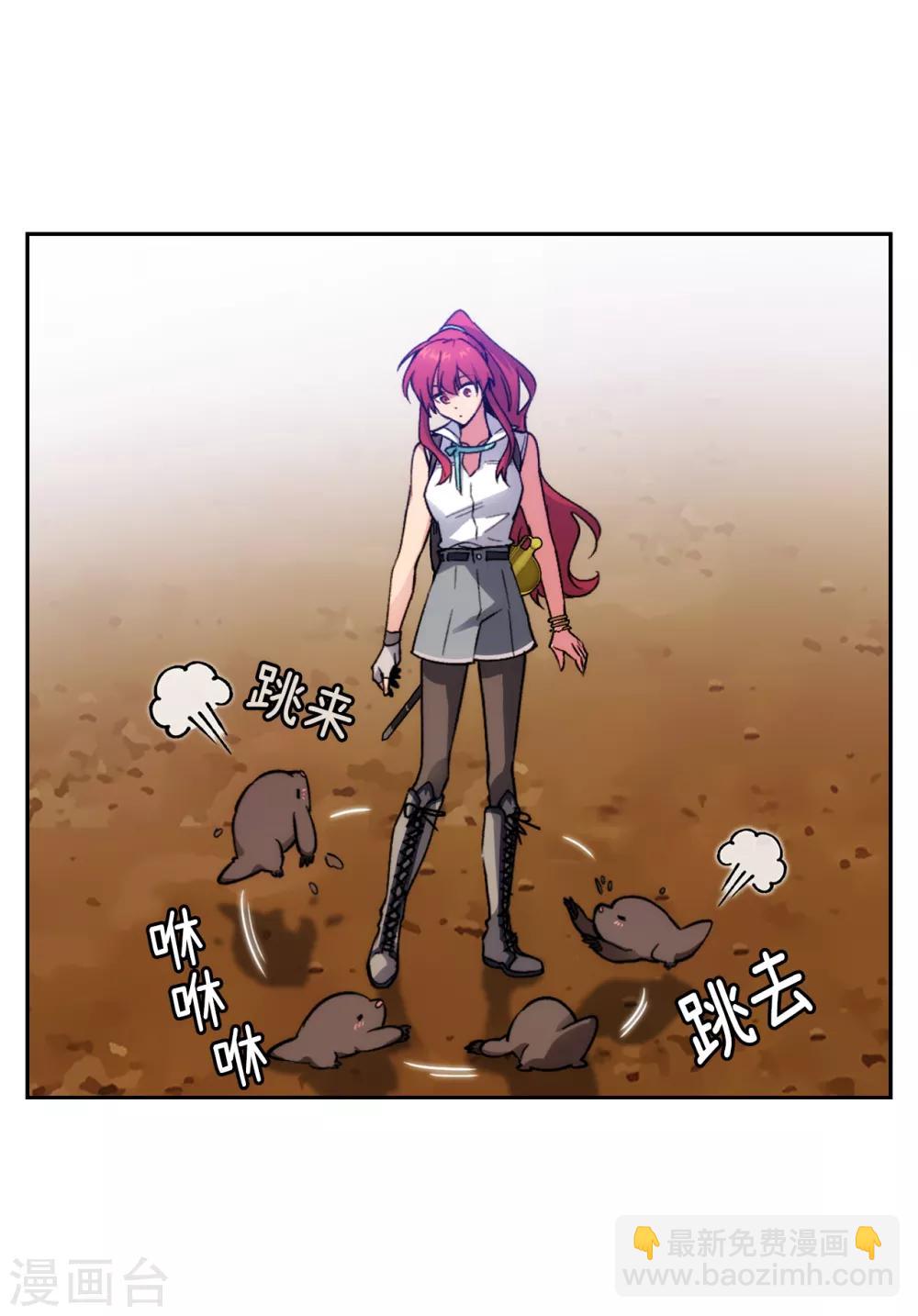 第197话 他对异种族很了解12
