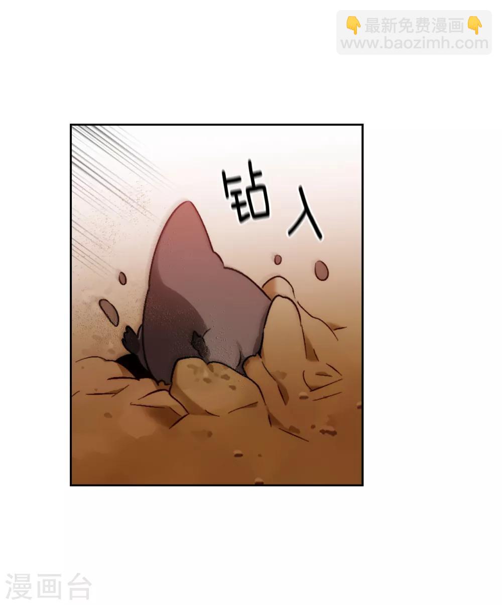 第197话 他对异种族很了解20
