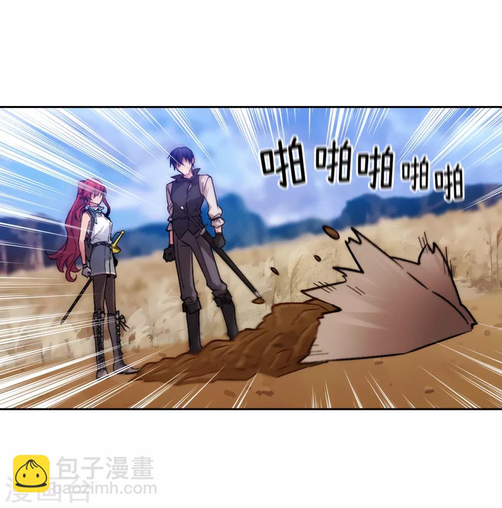 第197话 他对异种族很了解21