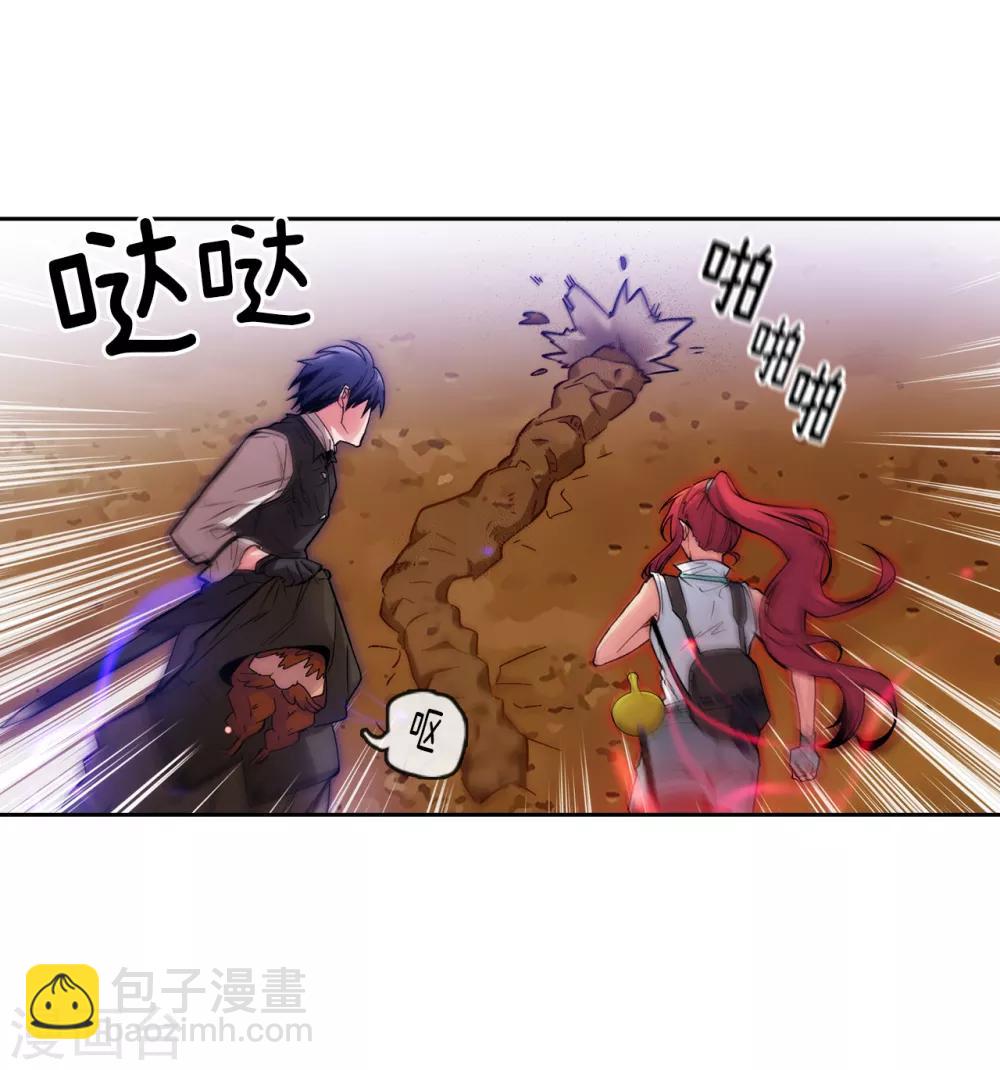 第197话 他对异种族很了解22