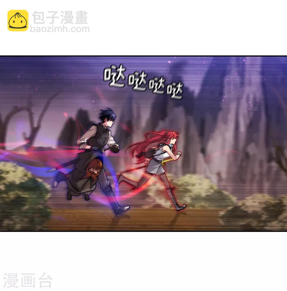 第197话 他对异种族很了解26