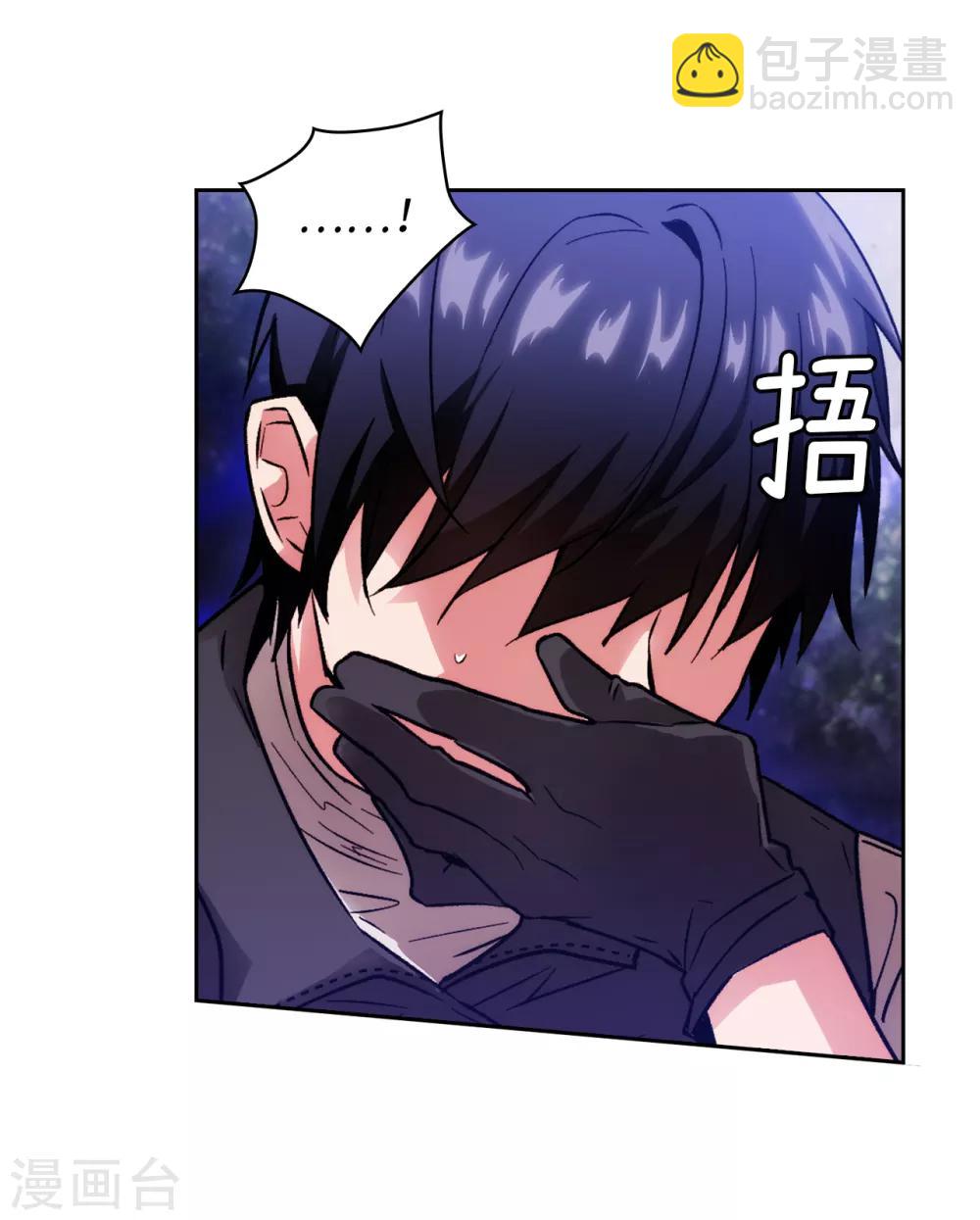 第197话 他对异种族很了解27