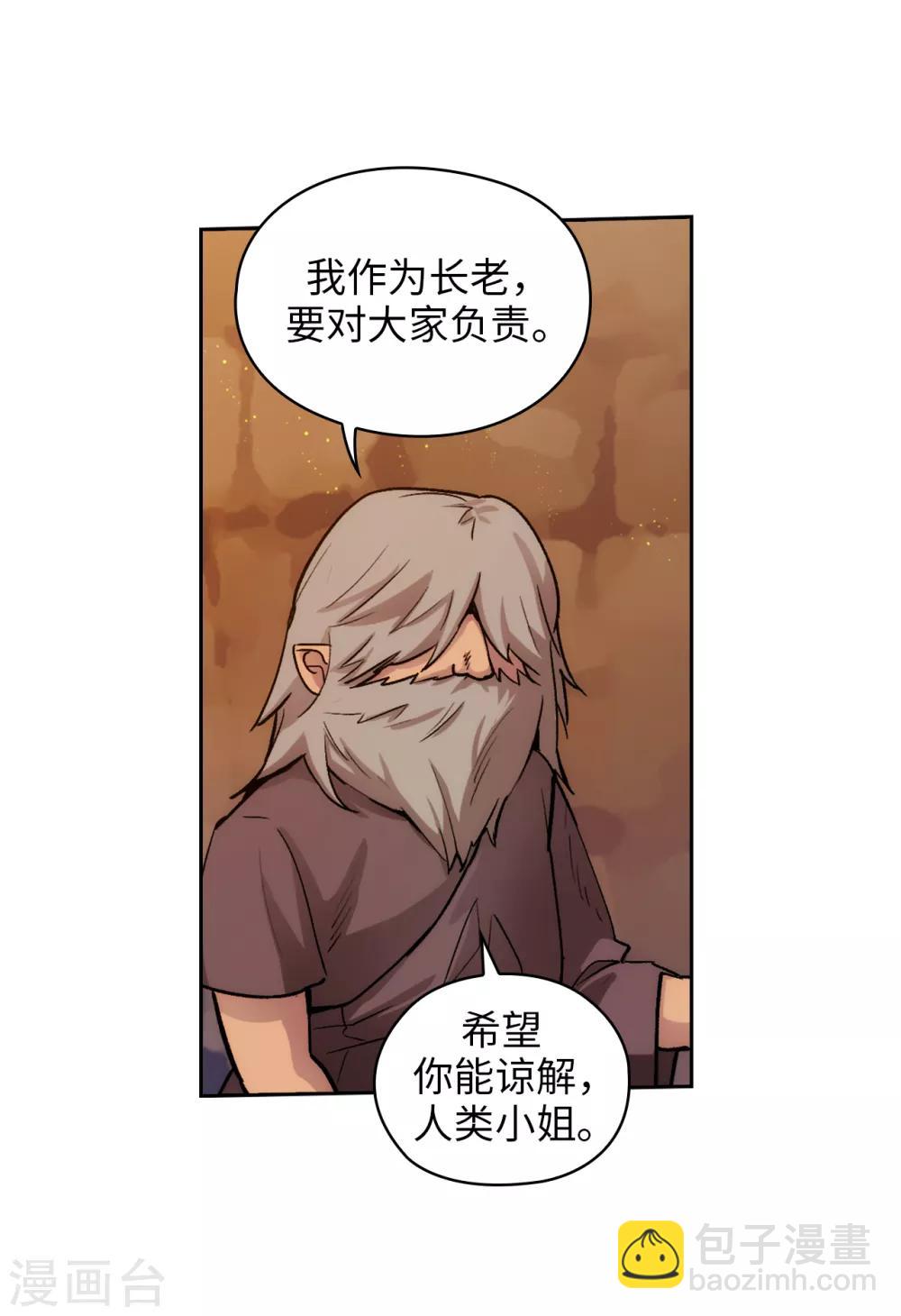 第209话 你眼中的我，是什么样的？1