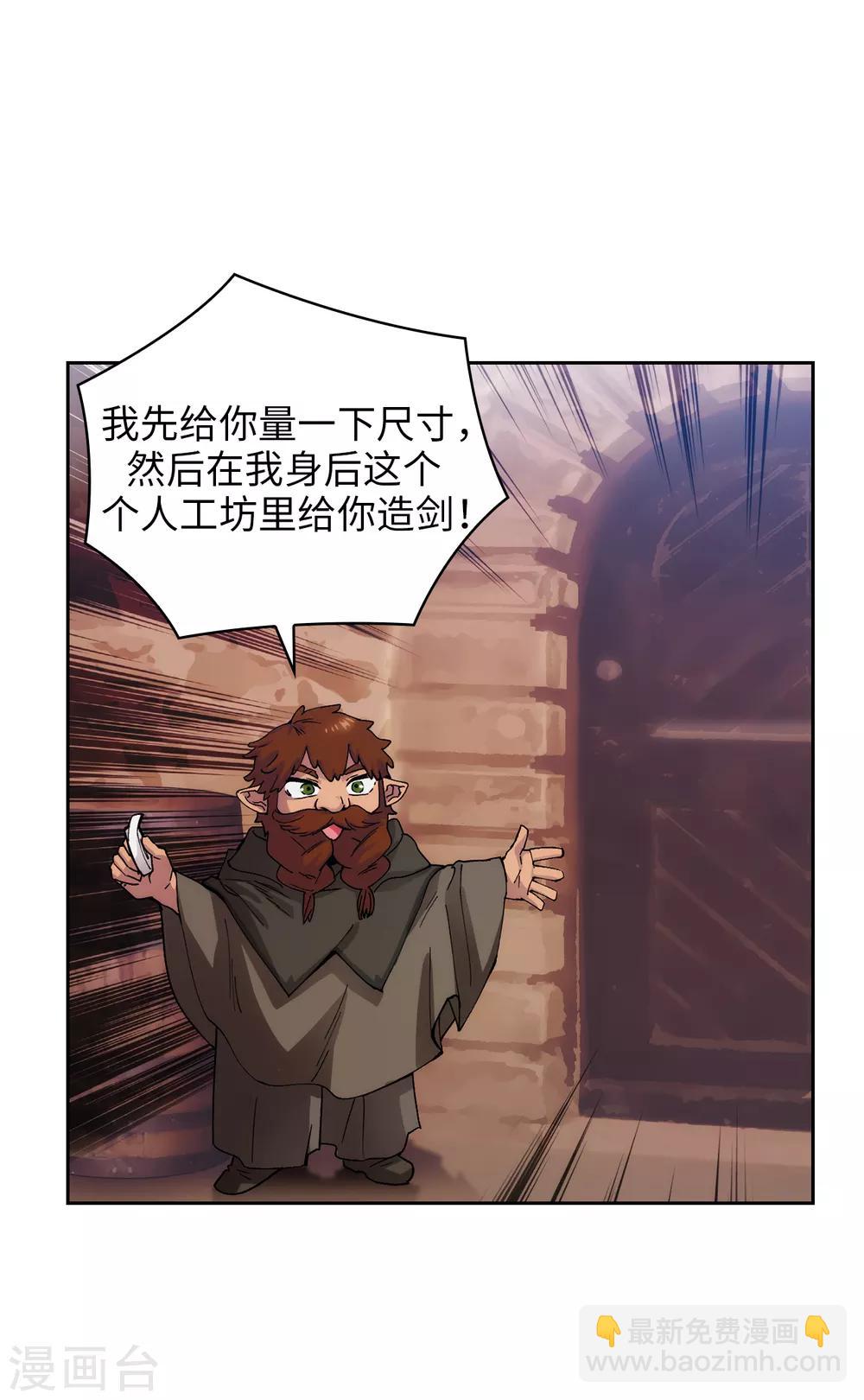 第209话 你眼中的我，是什么样的？7