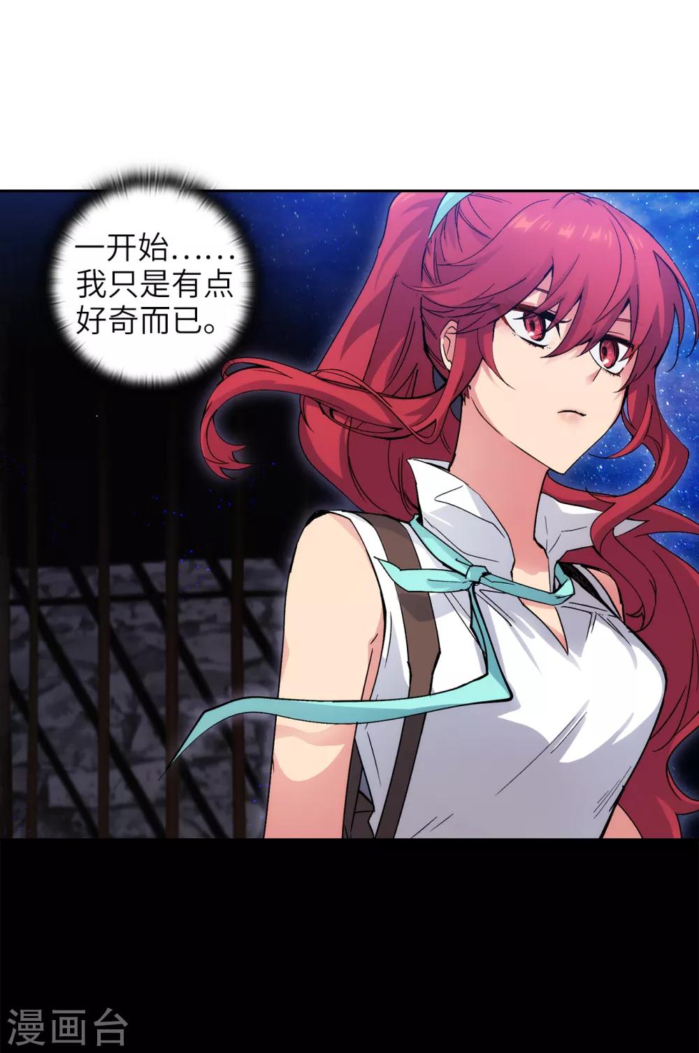 第211话 熟悉又陌生的地方1
