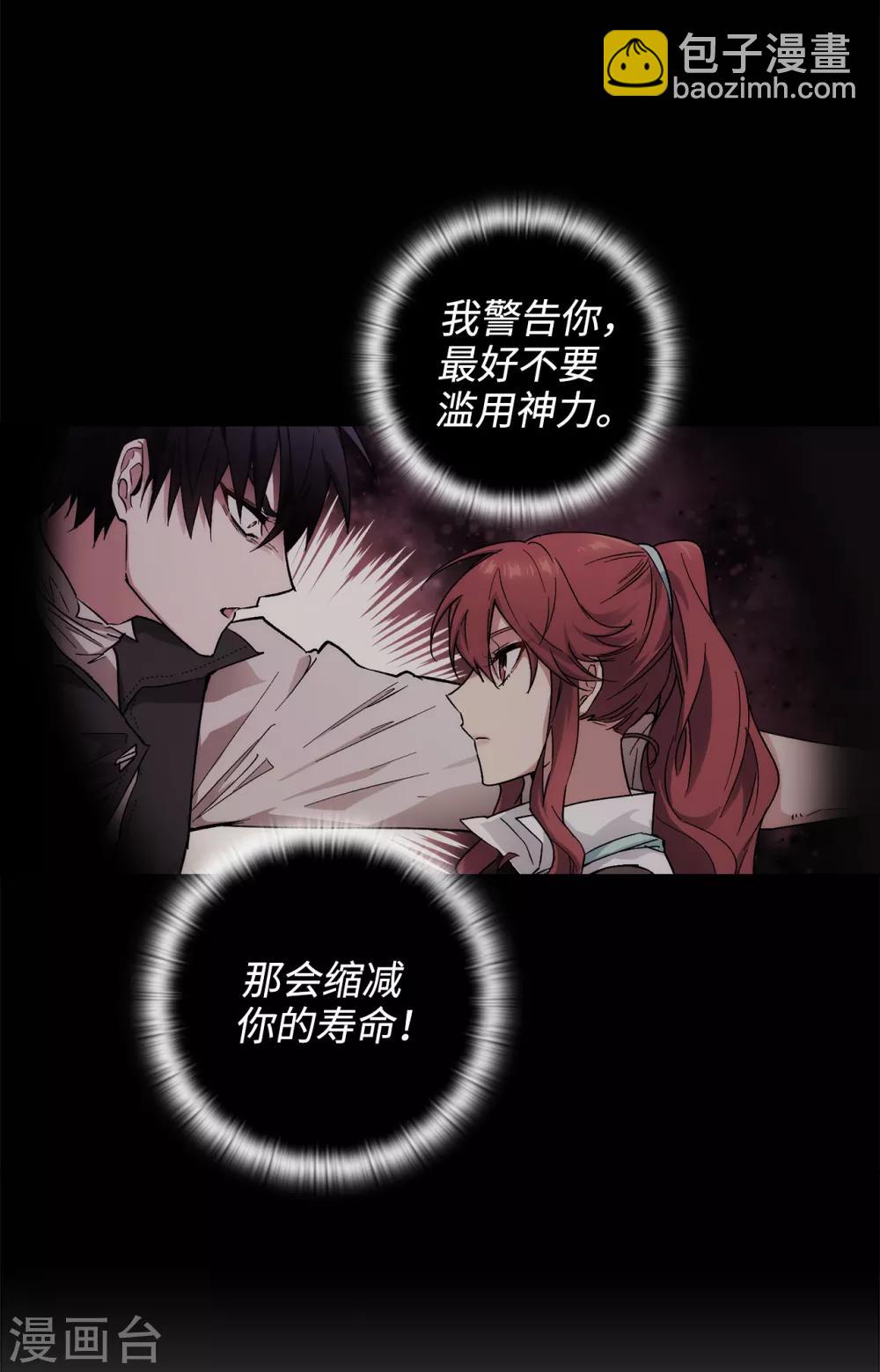 第211话 熟悉又陌生的地方10