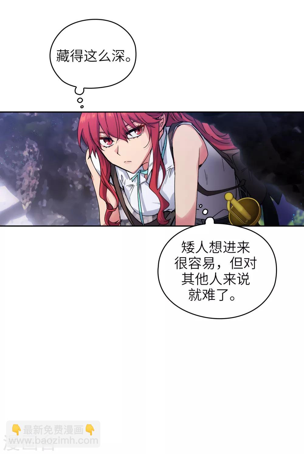 第211话 熟悉又陌生的地方14