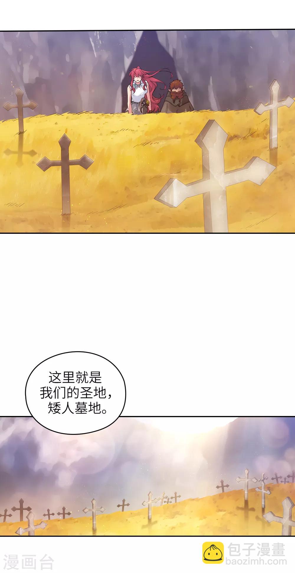 第211话 熟悉又陌生的地方19