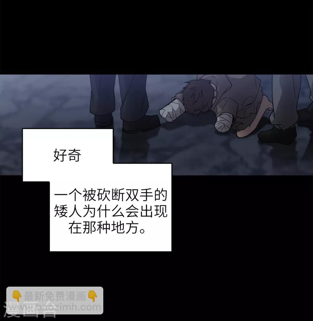 第211话 熟悉又陌生的地方2