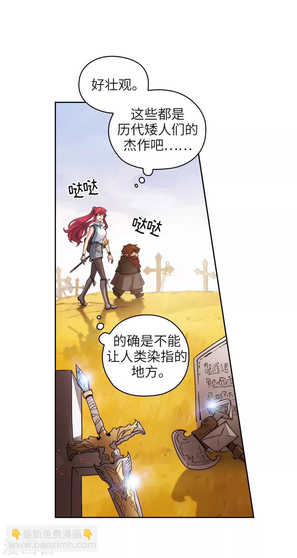 第211话 熟悉又陌生的地方20