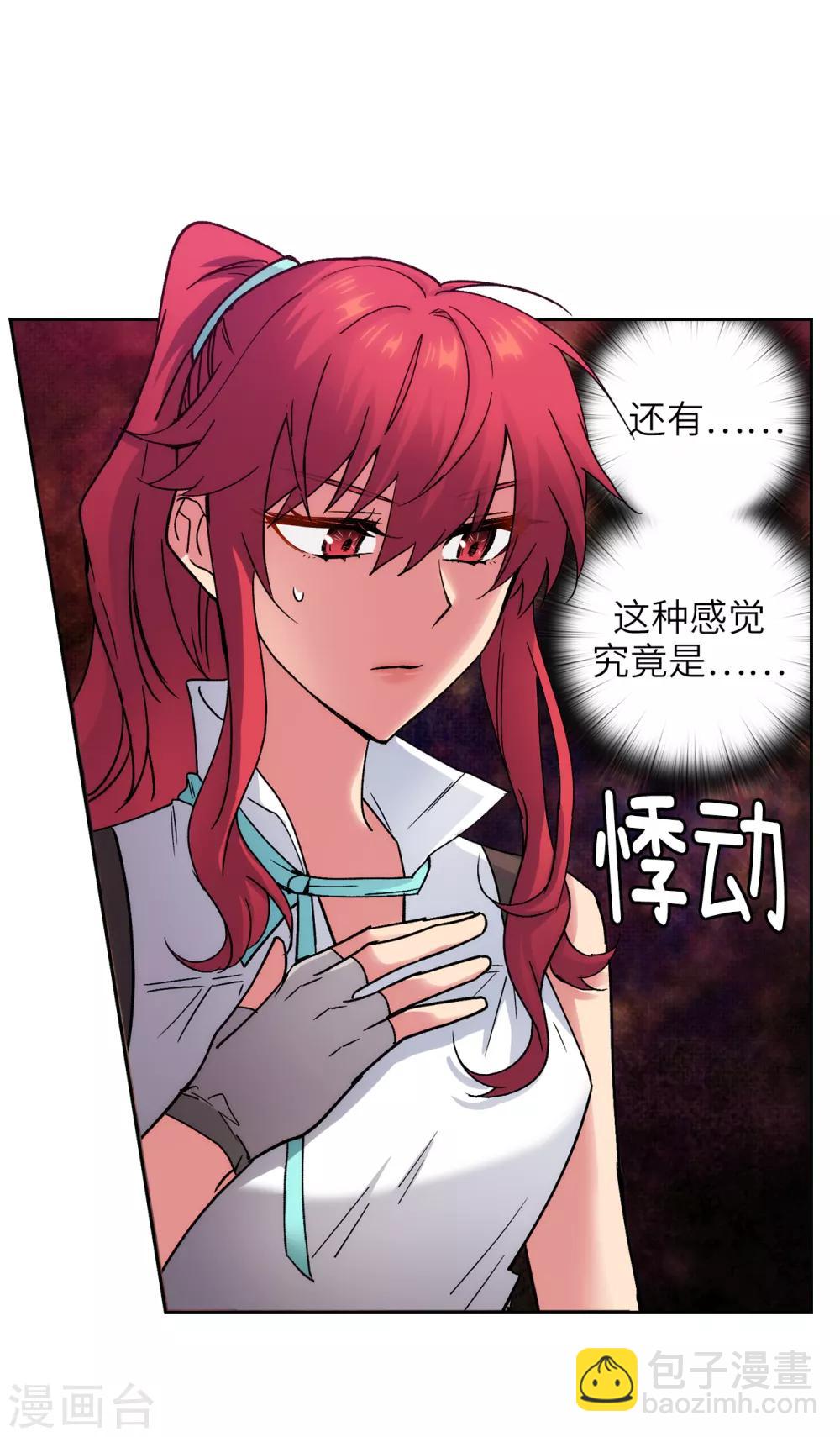 第211话 熟悉又陌生的地方21