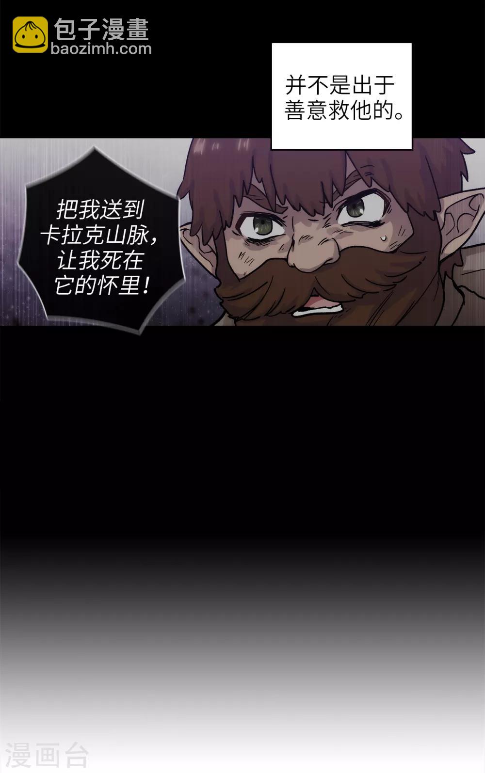 第211话 熟悉又陌生的地方3