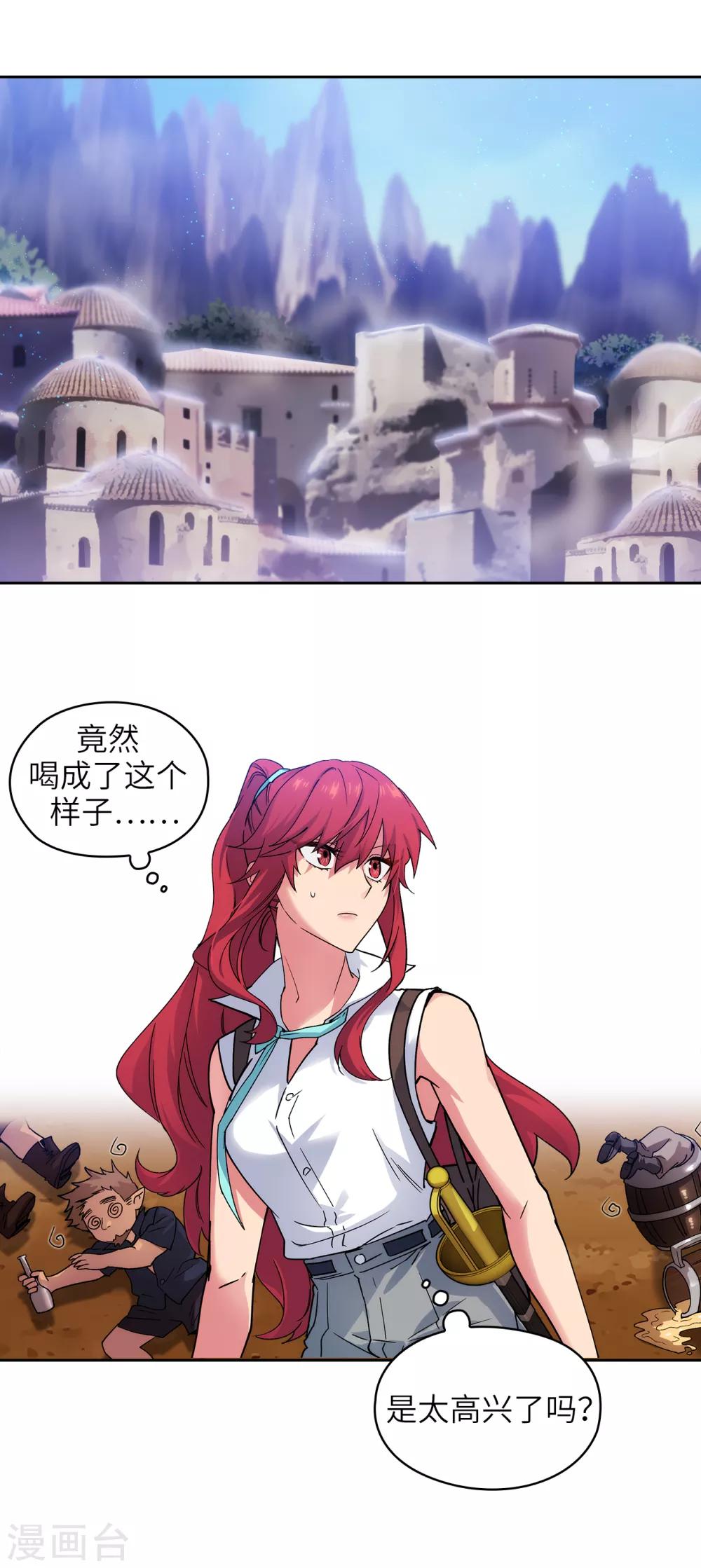 第211话 熟悉又陌生的地方5