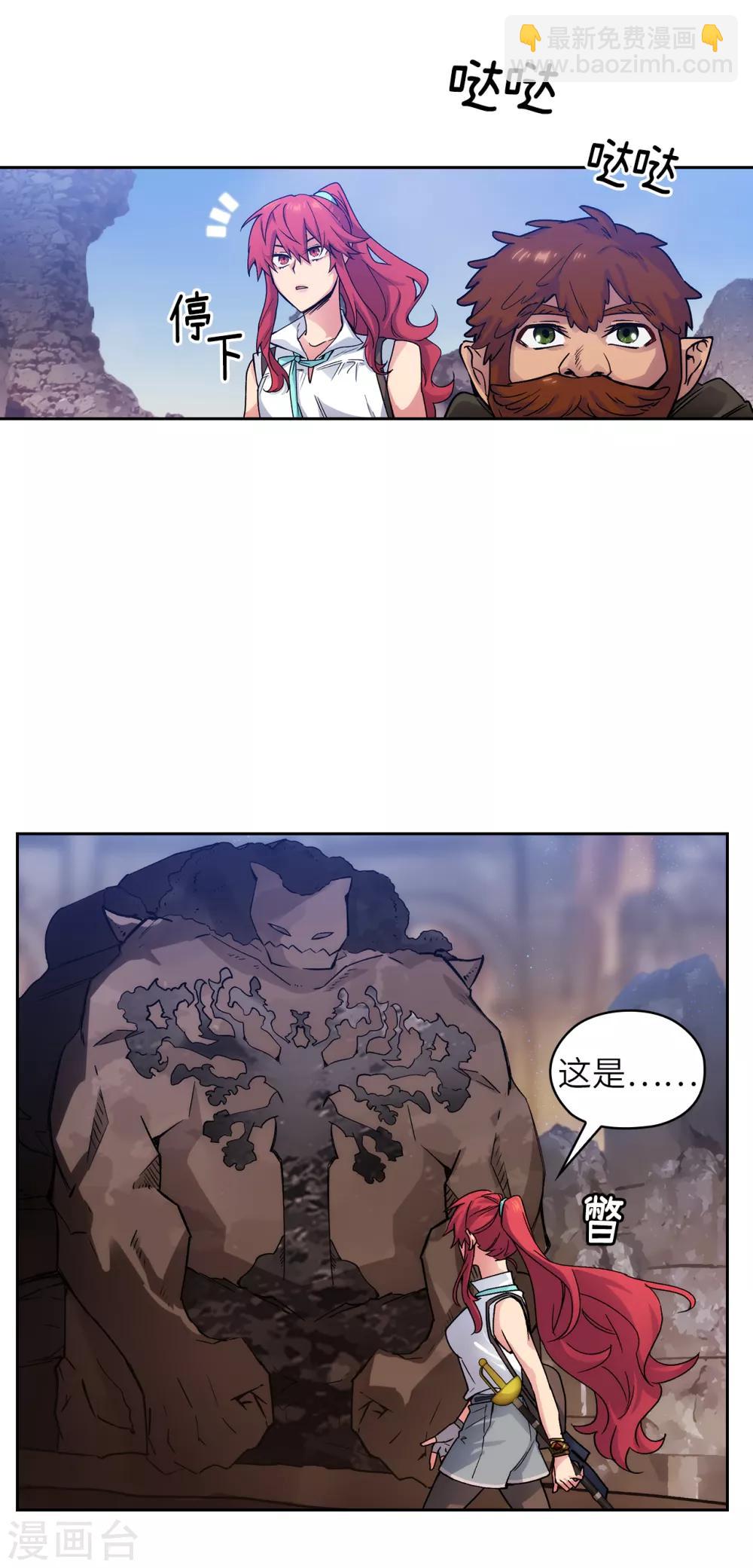 第211话 熟悉又陌生的地方7
