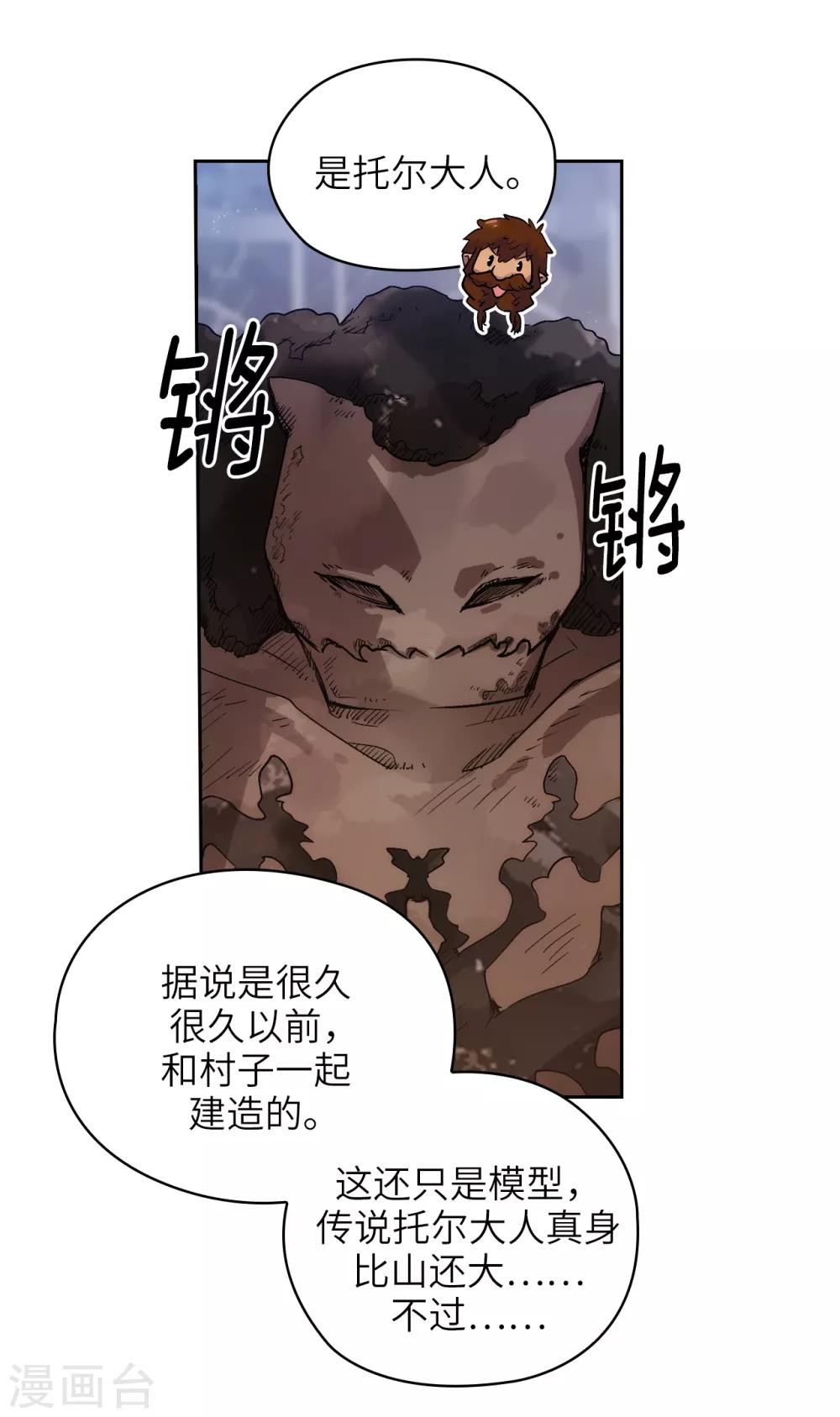 第211话 熟悉又陌生的地方8