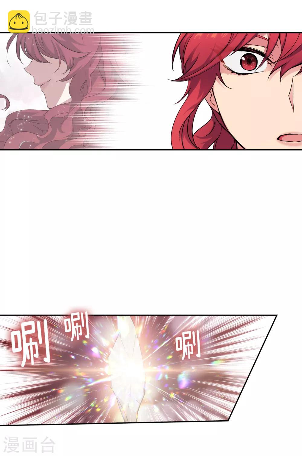 第213话 应该调查一下这个人类1