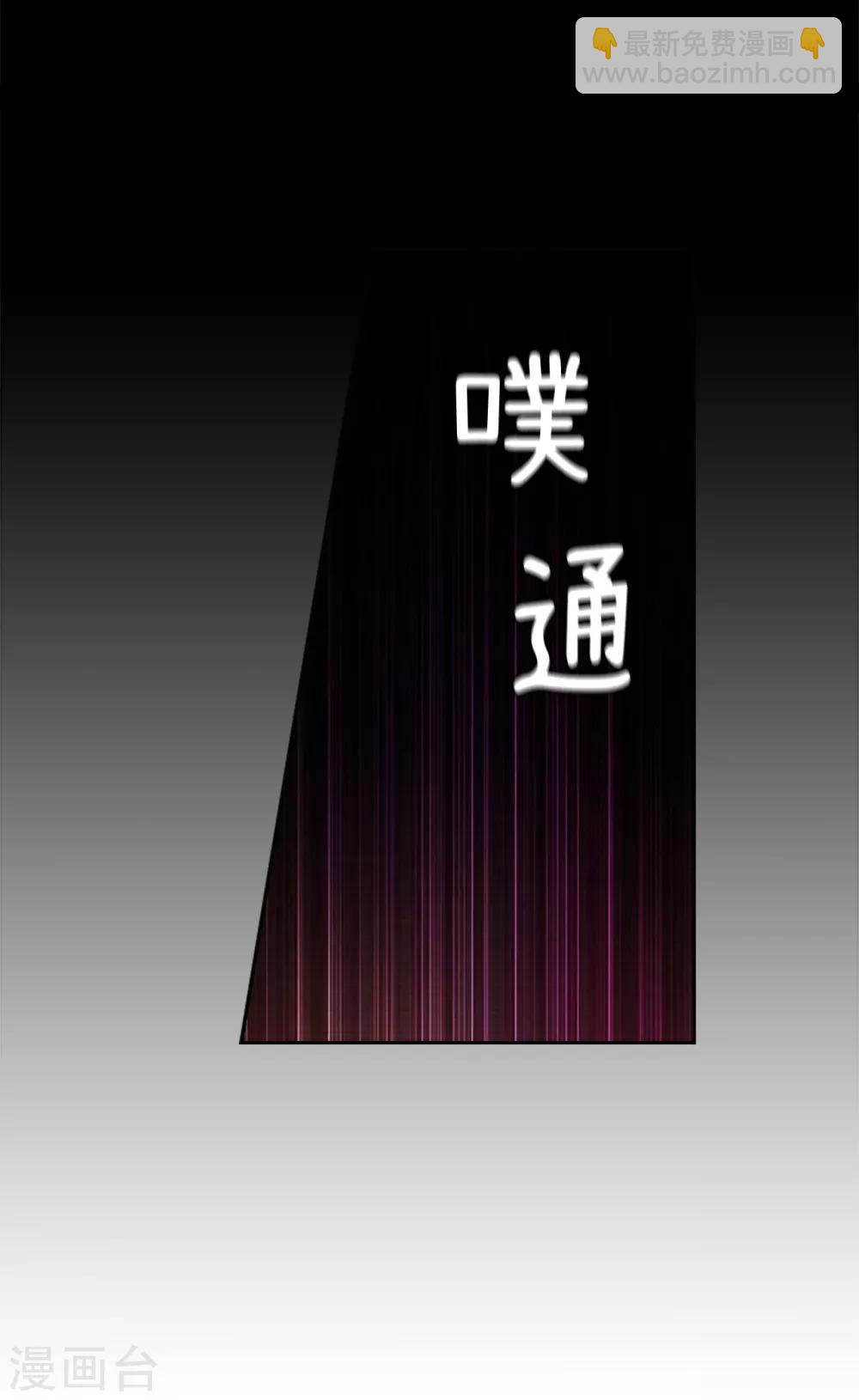 第213话 应该调查一下这个人类10