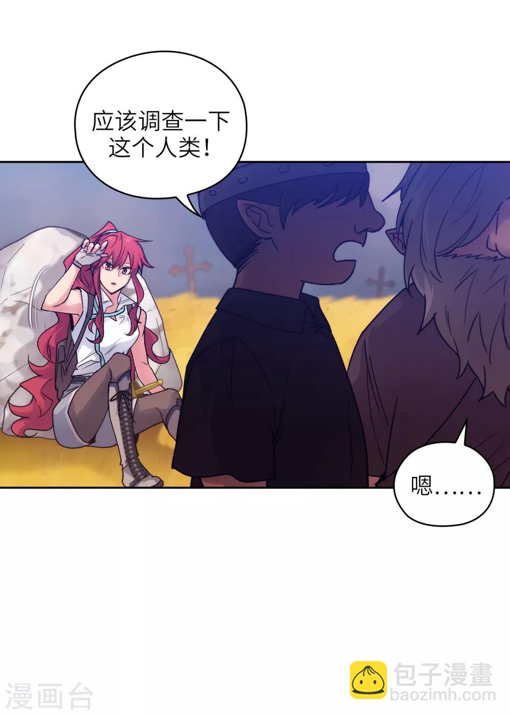 第213话 应该调查一下这个人类14