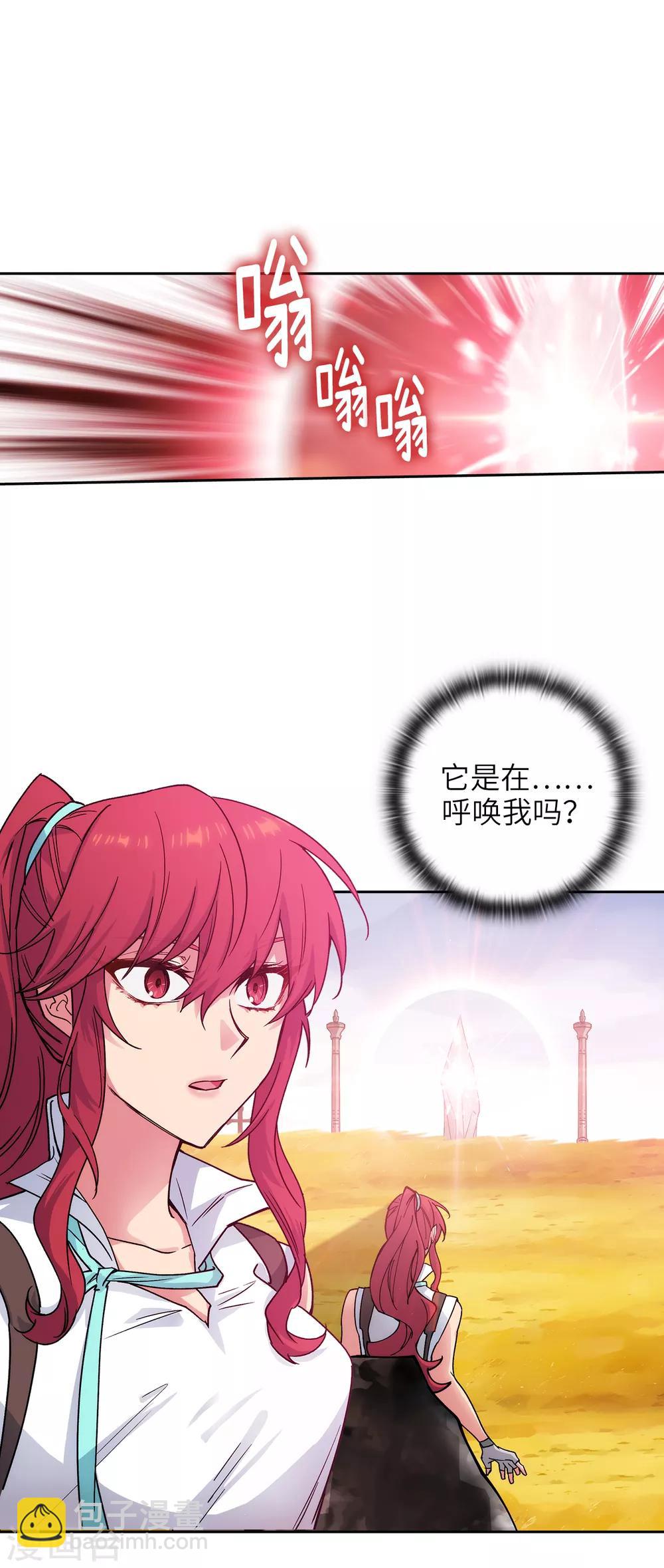 第213话 应该调查一下这个人类18