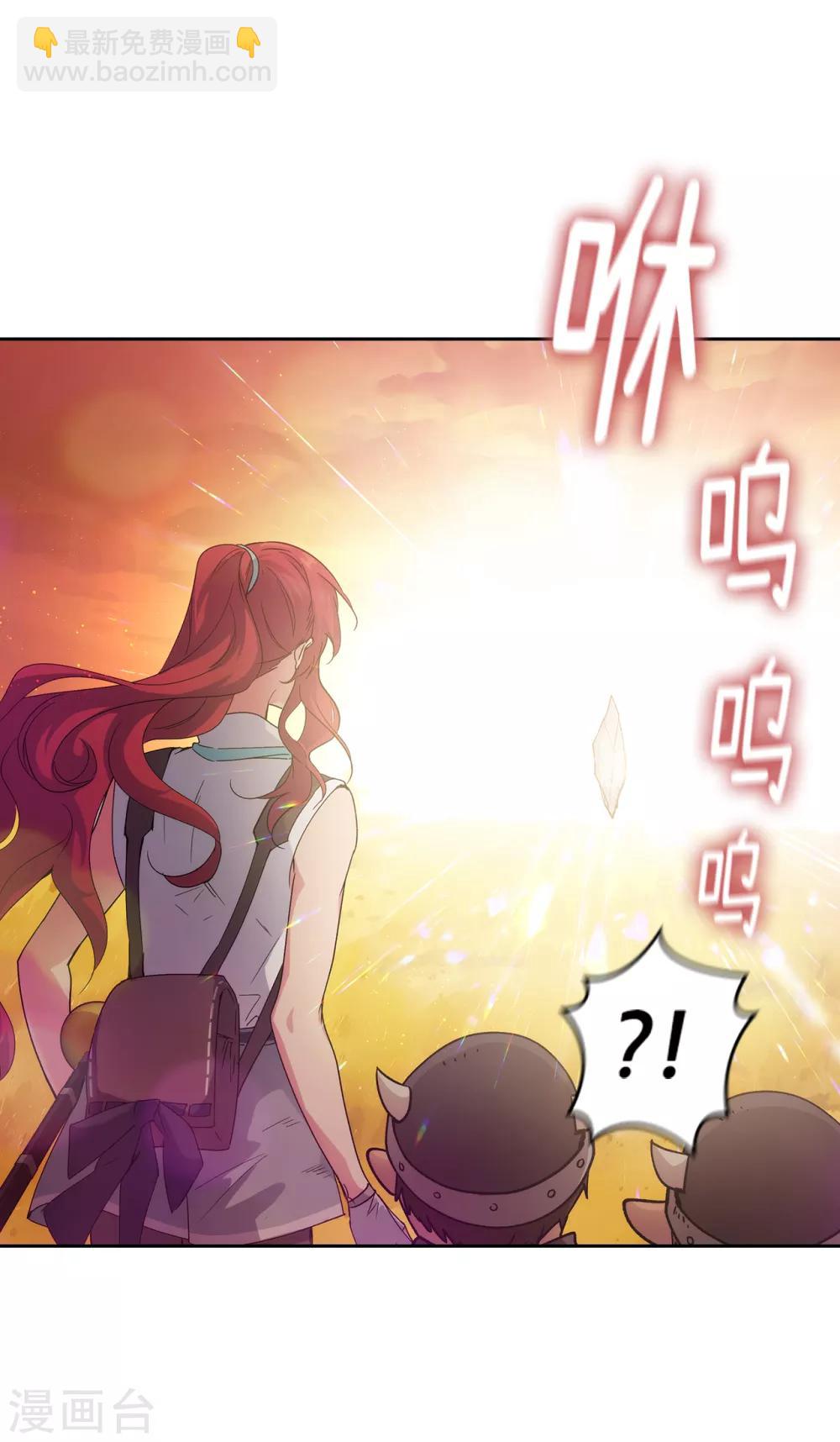 第213话 应该调查一下这个人类2