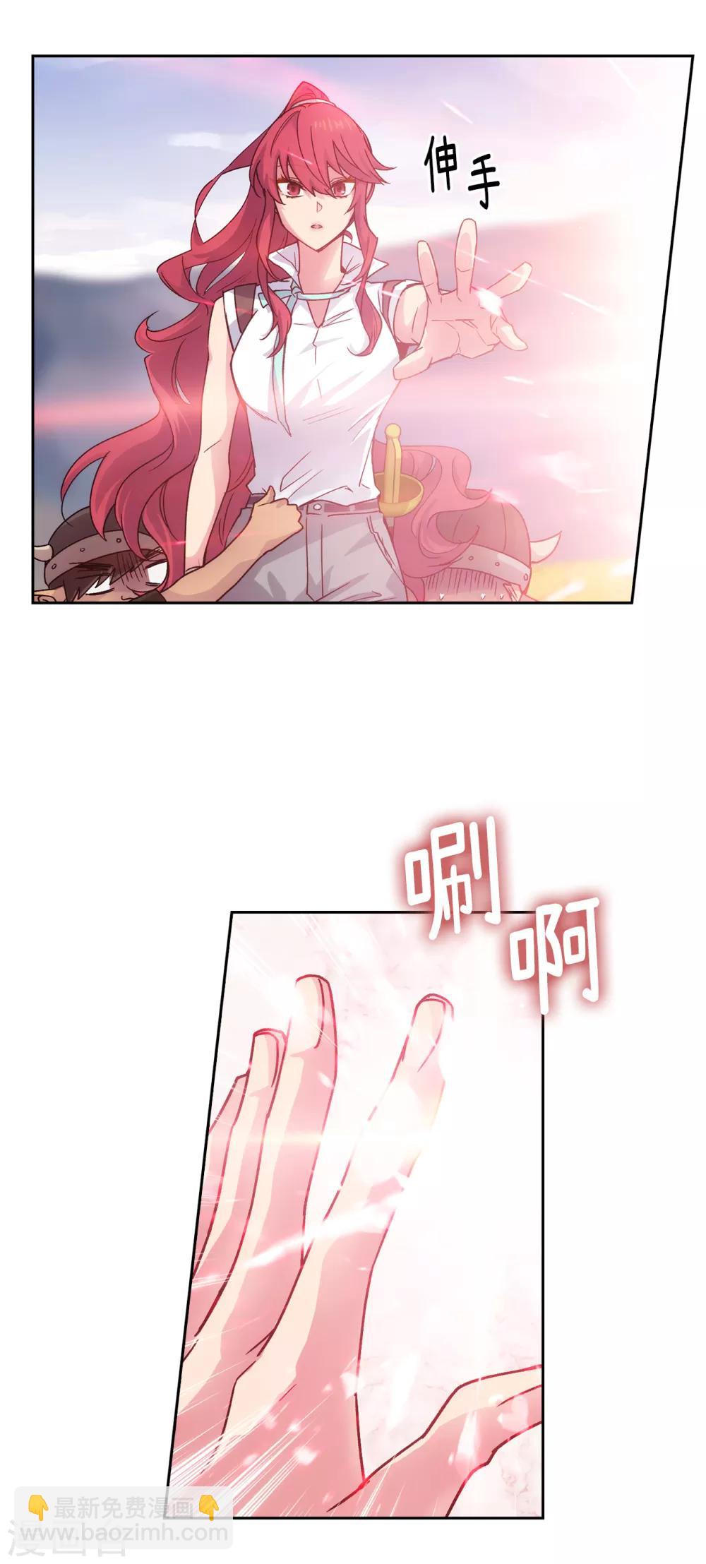 第213话 应该调查一下这个人类21