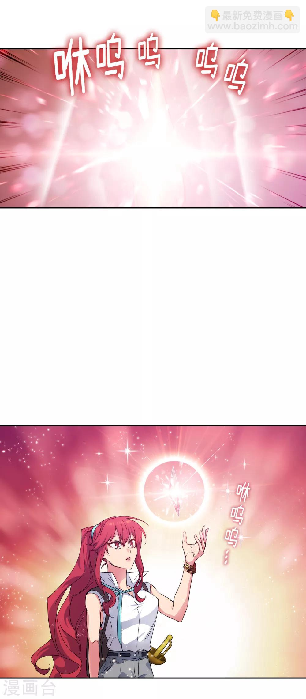 第213话 应该调查一下这个人类22