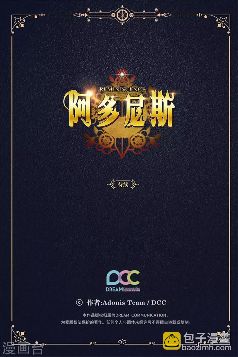 第213话 应该调查一下这个人类24