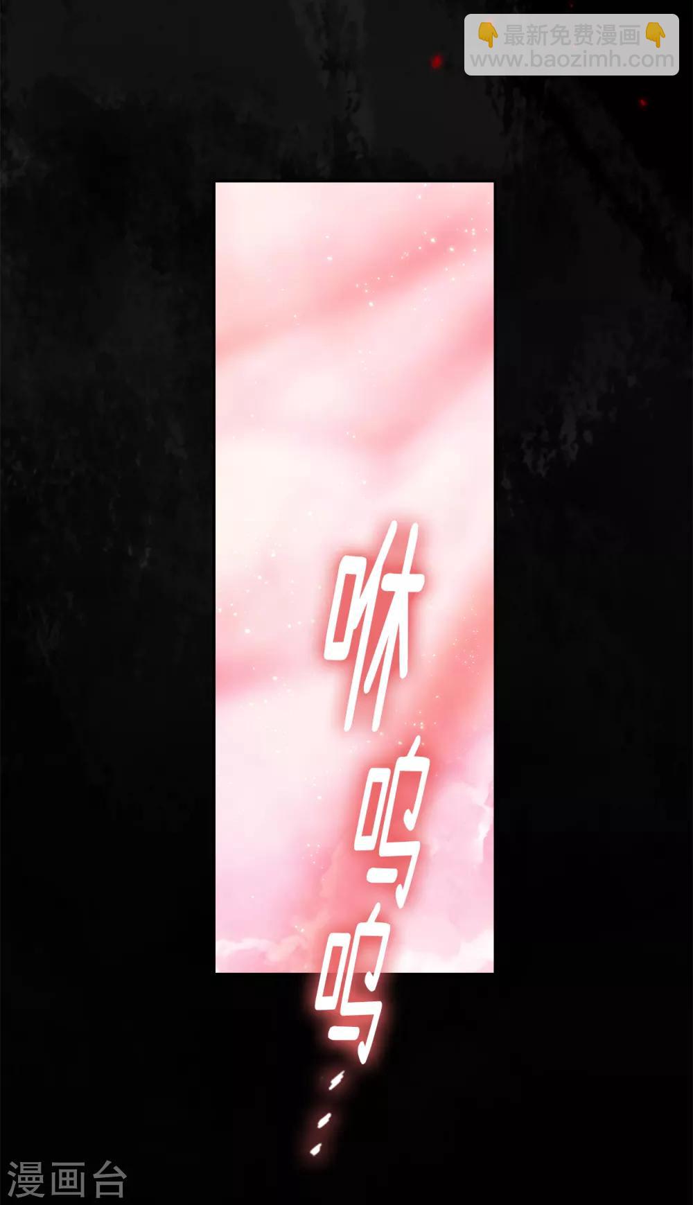 第213话 应该调查一下这个人类8