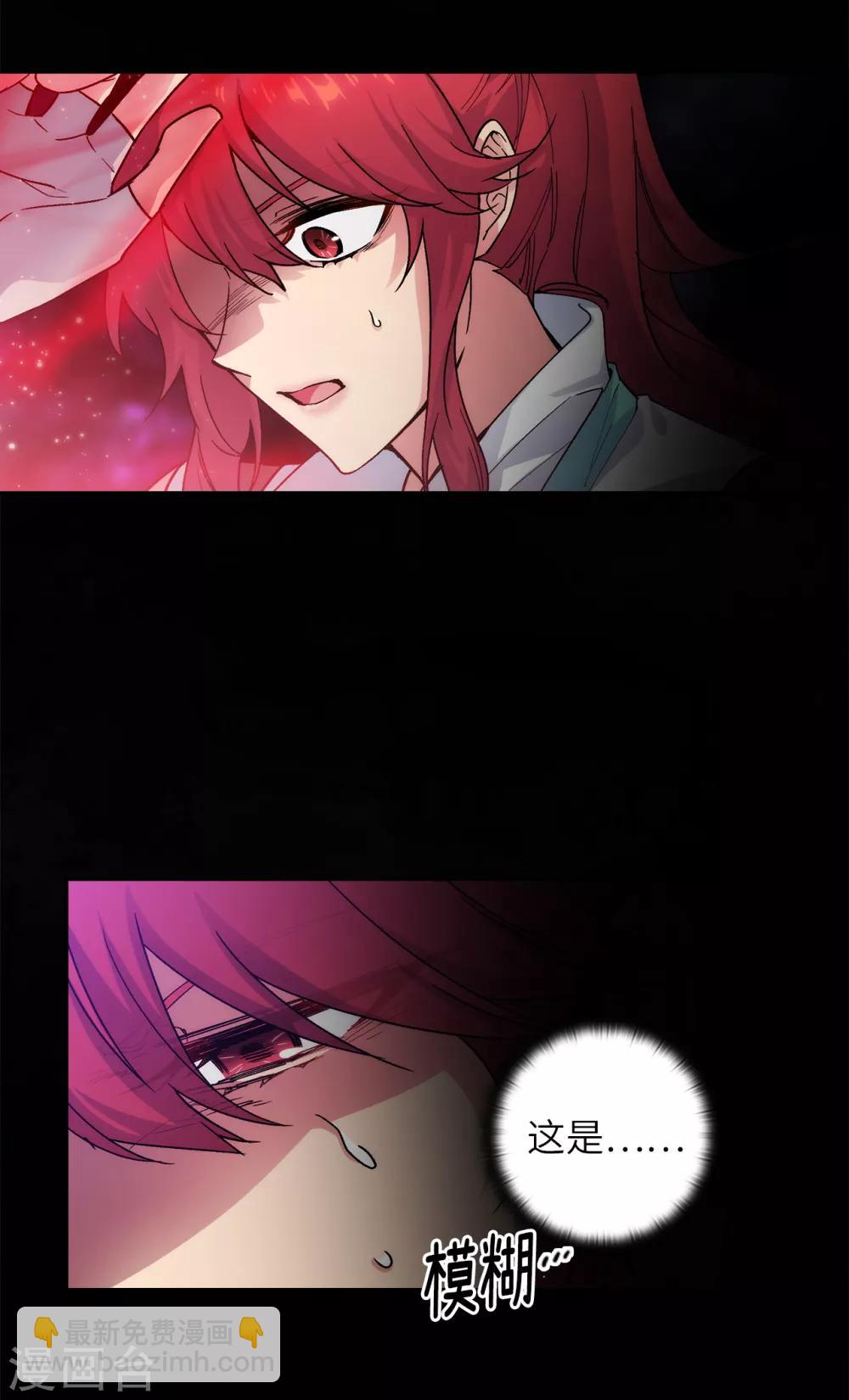 第213话 应该调查一下这个人类9