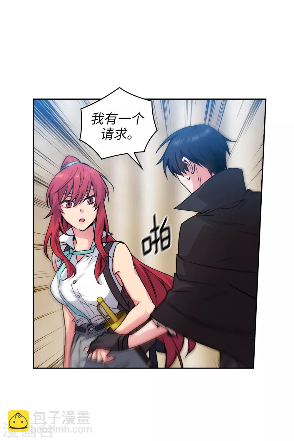 第220话 请做我的陪练吧10